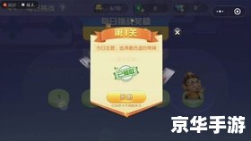 斗地主残局：逆袭之战