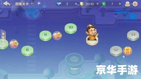 斗地主残局：逆袭之战