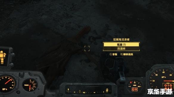 辐射3好玩吗 辐射3：废土之上的探险之旅
