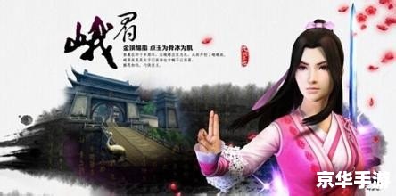 【九阴真经什么门派厉害】探究最强门派