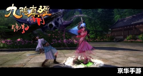 【九阴真经什么门派厉害】探究最强门派
