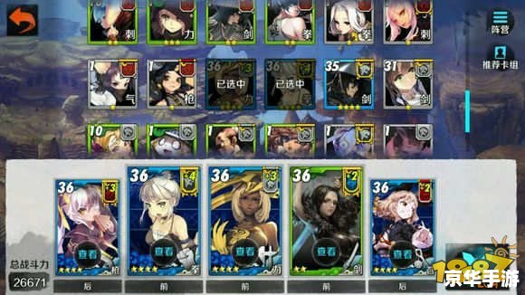 月华剑士2ex：剑术之巅，战斗重燃