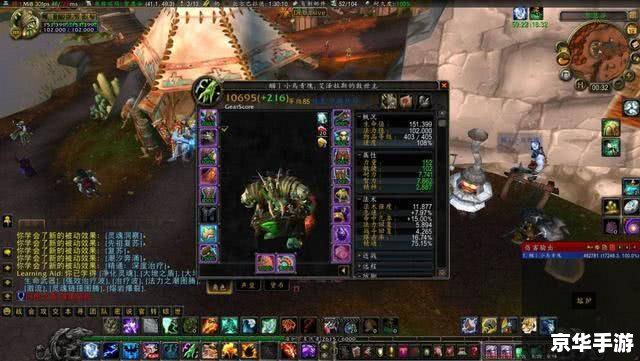魔兽世界术士天赋：塑造强大的黑暗力量