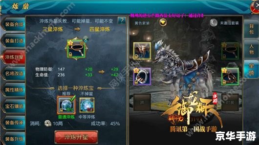 【御龙在天职业选择】探索游戏多元角色