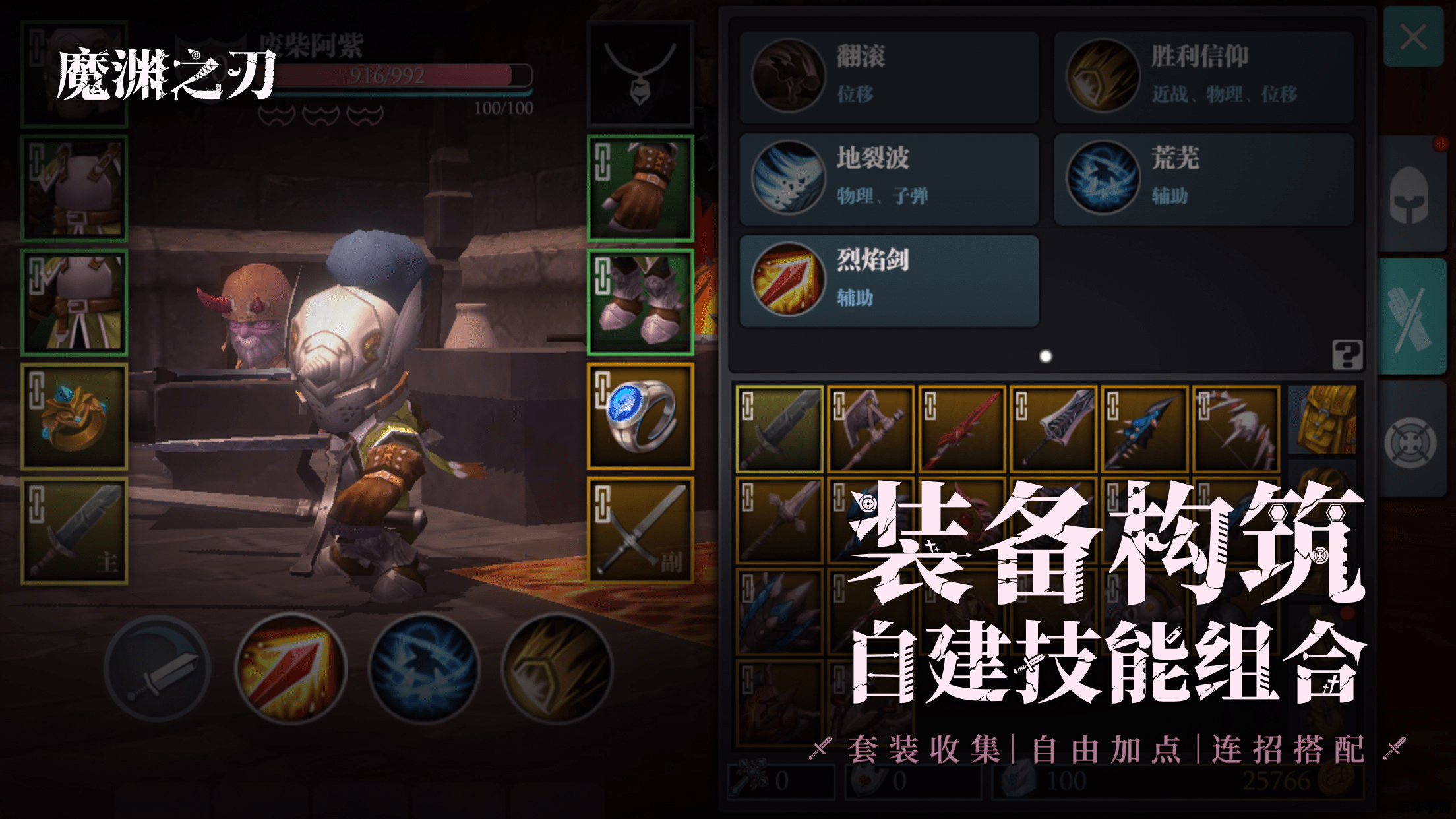 疾风之刃钓鱼 疾风之刃：钓鱼大师的挑战