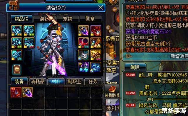 dnf契魔者吧 DNF契魔者：剖析与游戏体验