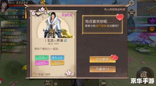 轩辕传奇细麻绳 轩辕传奇：探索细麻绳的奥秘