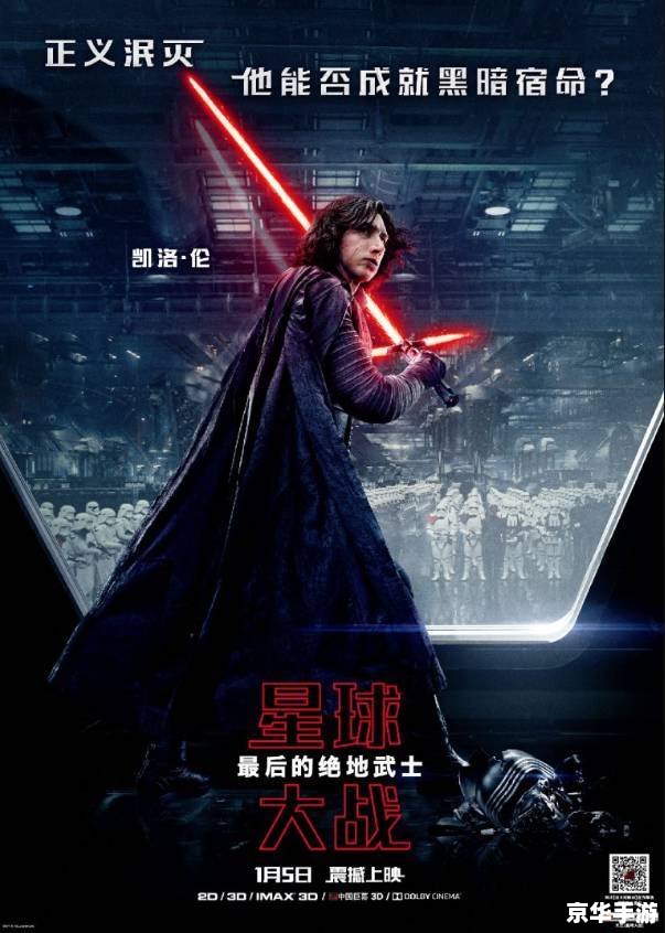 星球大战h版 星球大战：黑暗面的诱惑。