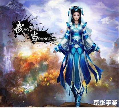 剑侠情缘单机版：重温经典，再续前缘