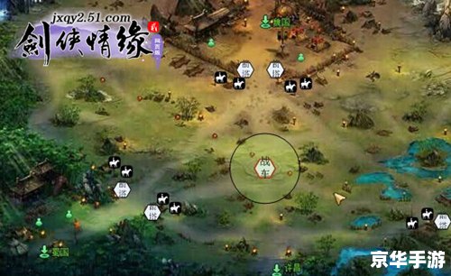剑侠情缘单机版：重温经典，再续前缘