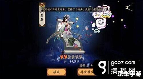 青坊主技能分析
