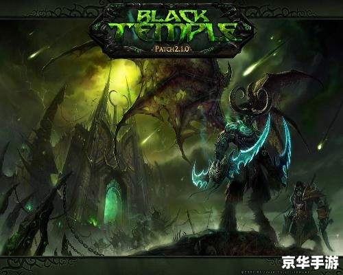 wow名字 《魔兽世界》：探索奇幻大陆，体验史诗冒险