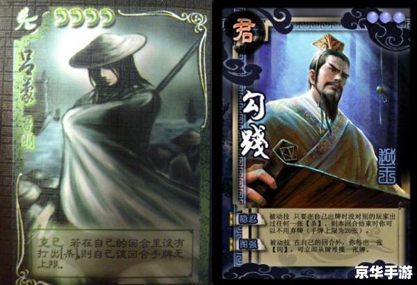 法正 三国杀 【法正：三国杀】游戏分析与玩法详解