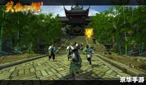 天龙八部清羽：探索江湖，体验武侠之美