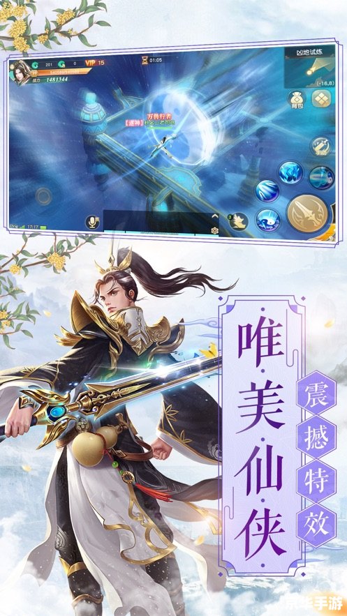 【三国杀四禁】：游戏规则与体验优化