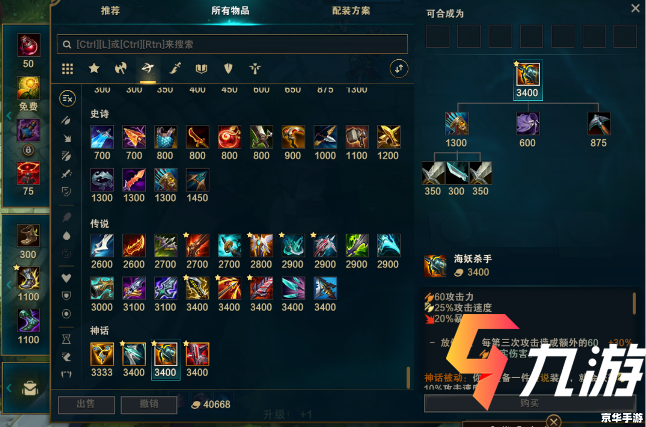 LOL最强ADC：英勇射手闪耀战场