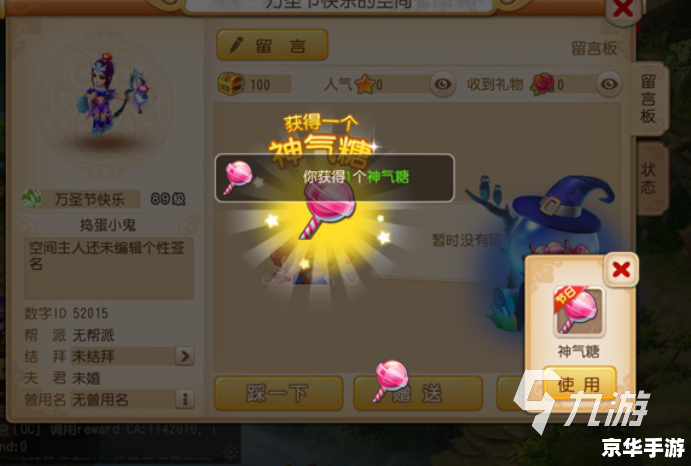 DNF幻爵：探索神秘的幻想世界