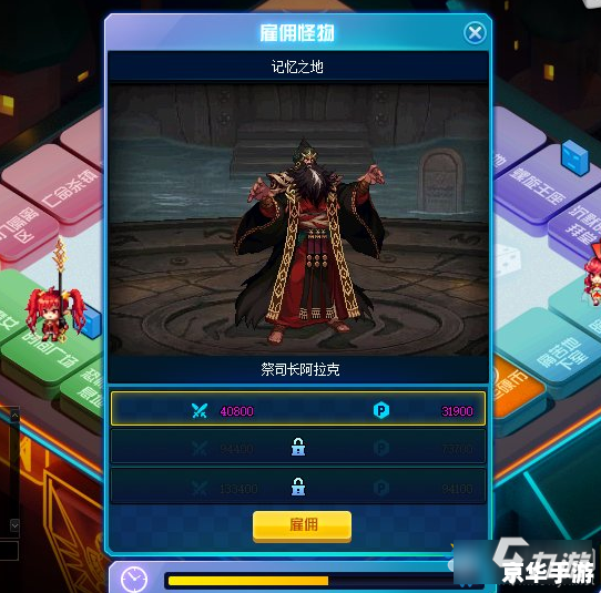 DNF幻爵：探索神秘的幻想世界
