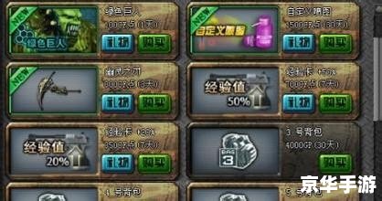 穿越火线刷经验 穿越火线：刷经验升级指南