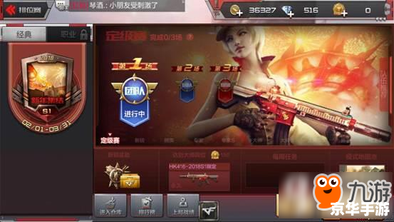 CF幸运星活动：畅享游戏乐趣，赢取丰厚奖励