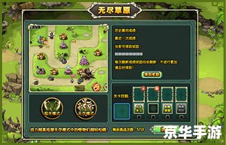 守卫剑阁1.28：英勇守护与无尽挑战
