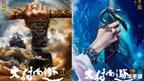 大话西游主页：探索仙境，寻觅奇缘