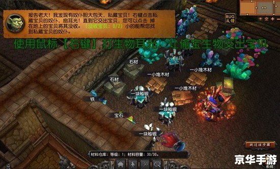 地下城守护者：守护神秘地下的王国