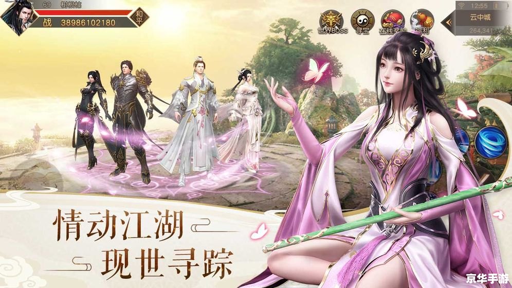 qq仙侠好玩么 **QQ仙侠：探索奇幻仙境的冒险之旅**