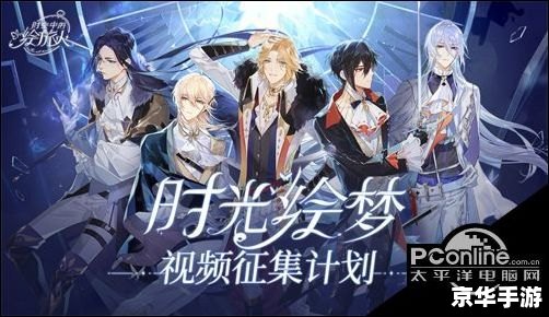 遥远时空中5：穿越时空的恋爱与冒险