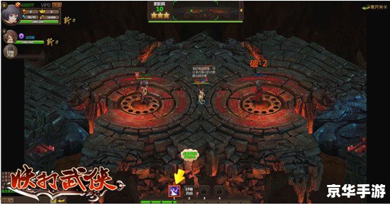 武林外传卡梦境：探索神秘的武侠世界