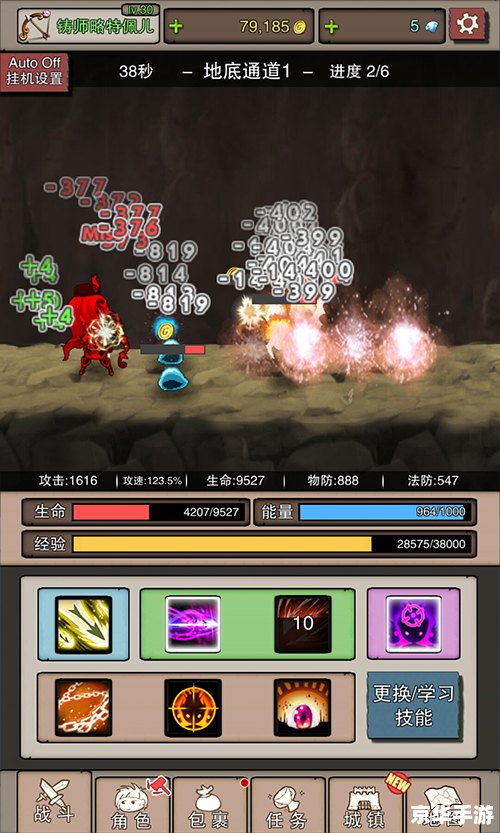 暗黑复仇者宝石：探索神秘的宝石世界