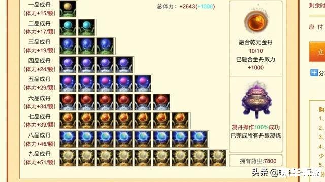 天龙八部账号停权：玩家遭遇与应对策略