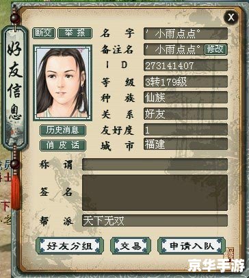 大话西游2至尊包 大话西游2：至尊包，畅享西游冒险之旅