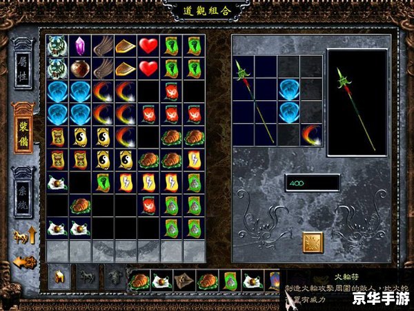 三国赵云传之纵横天下：英勇战将挑战命运的风云之战