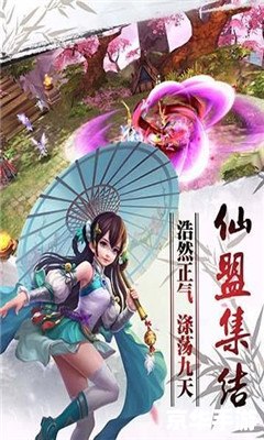仙剑奇侠传第二部：传承与创新的完美交融