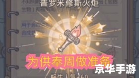 最强蜗牛隐藏物品攻略