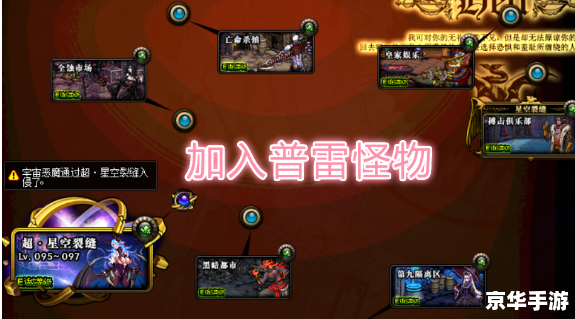 DNF2012夏日礼包：打造最强冒险家