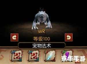 火炬之光2 狂战士 加点 火炬之光2狂战士加点方案