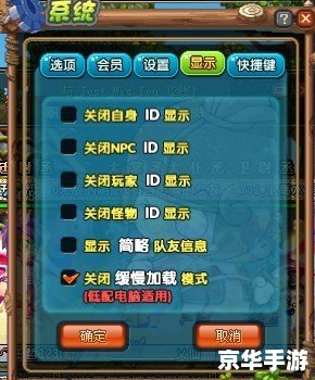 QQ三国军团名称：英勇无敌，战无不胜