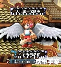 QQ三国军团名称：英勇无敌，战无不胜