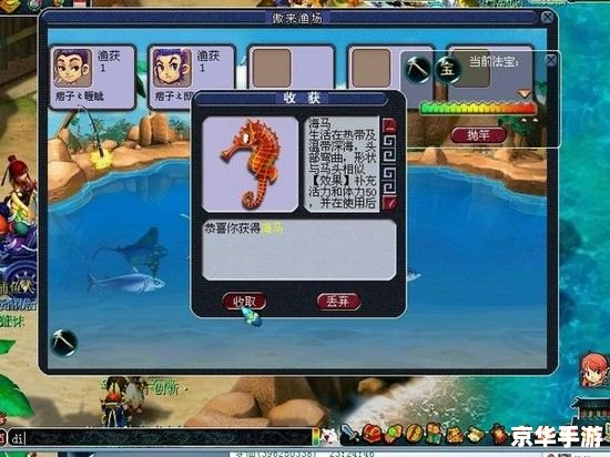 梦幻西游钓鱼 梦幻西游：钓鱼乐趣无穷