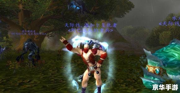 堕落的灰烬使者幻化：重塑传奇，再燃圣光
