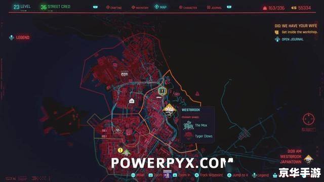 赛博朋克有多黄 赛博朋克：黄色元素的分析