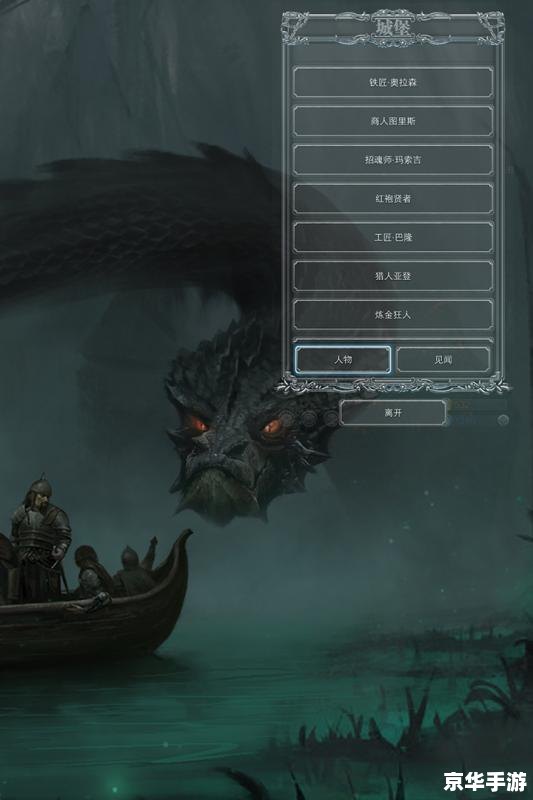 黑暗武士觉醒：破晓的勇者