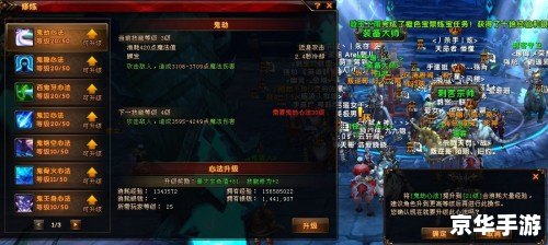 轩辕传奇刺客技能加点