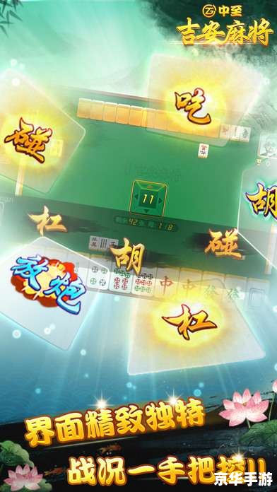 吉安同城游戏：打造地方特色游戏体验