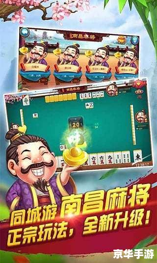 吉安同城游戏：打造地方特色游戏体验