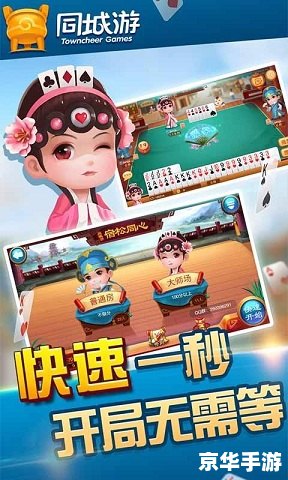吉安同城游戏：打造地方特色游戏体验