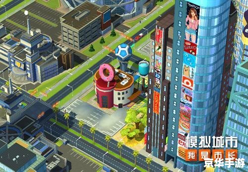 模拟城市4修改器：打造理想城市的神器