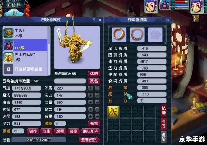 梦幻西游名字：探索古代神话世界的奇妙之旅